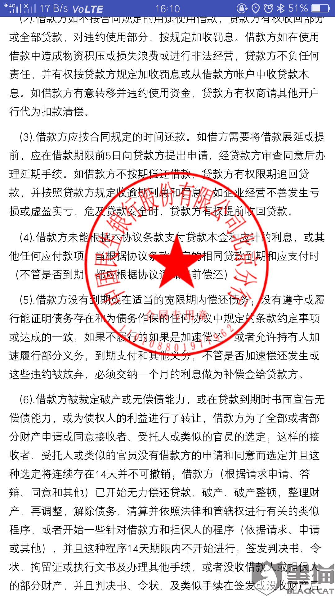 假象:一码一肖100%精准的评论,的警惕虚假宣传-全面释义、解释与落实