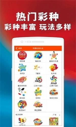 痛斥:澳门管家婆100%精准,的全面释义、解释与落实