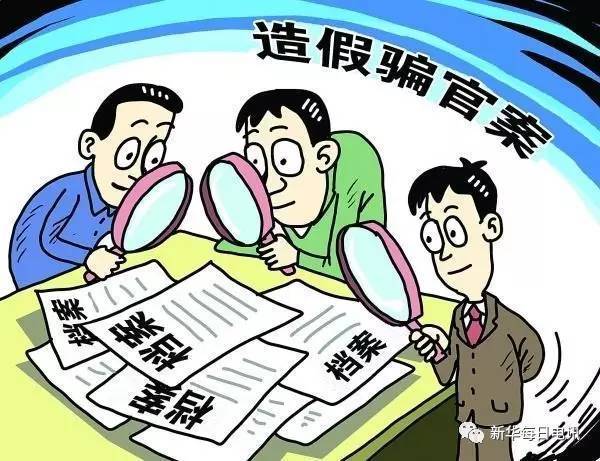 蛊惑:2025港澳正版资料,警惕虚假宣传、全面解答与解释