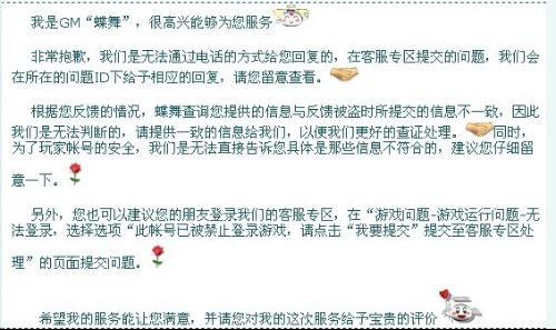 斥责:4949开奖免费资料澳门,警惕虚假宣传、全面解答