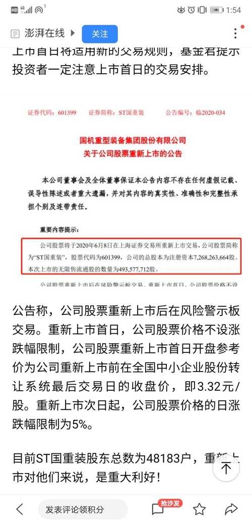 行业资讯 第22页