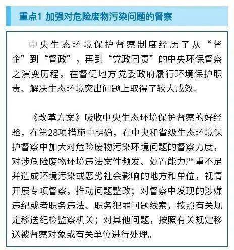 鞭挞:2025年新澳开奖结果,仔细释义、解释与落实
