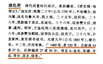 贬斥:新澳天天开奖资料大全旅游团,请全面2释义、解释与落实