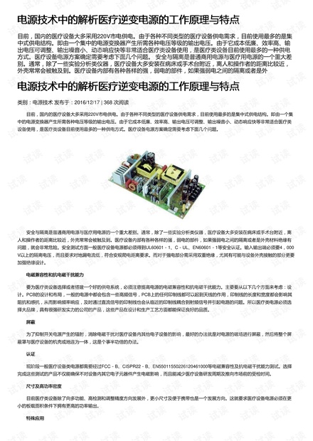 不齿:2025澳门特马网站www,请全面2释义、解释与落实