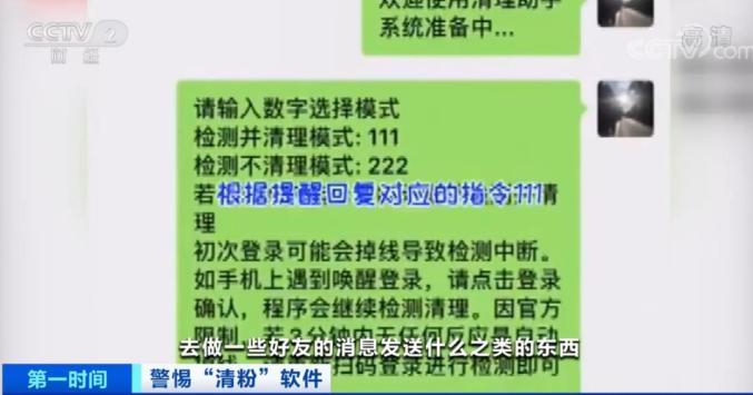 披露:一码一肖一特一中2025,警惕虚假宣传、全面解答与解释