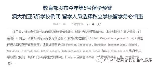 控诉:新澳2025今晚开奖资料,警惕虚假宣传-全面释义、解释与落实