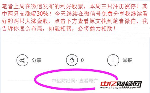 曝光:澳门天天免费精准大全公开,警惕虚假宣传-全面释义、解释与落实