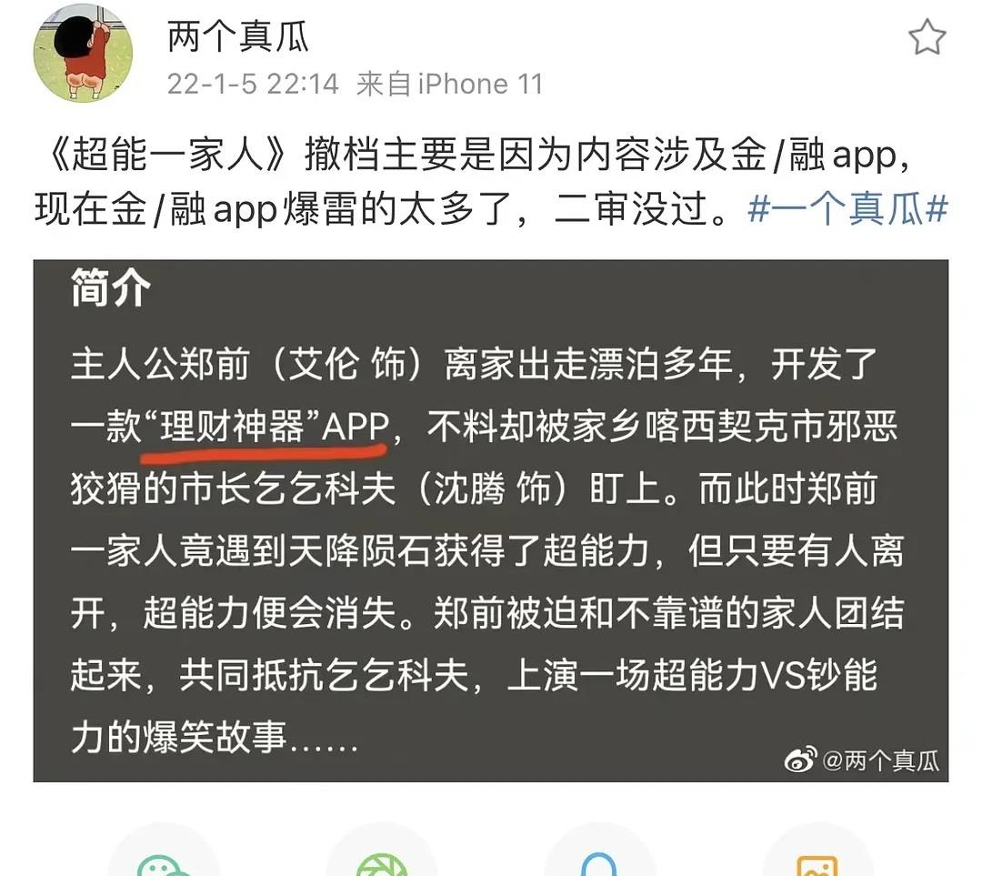 揭穿:2025新澳门天天开好彩大全,请全面2释义、解释与落实