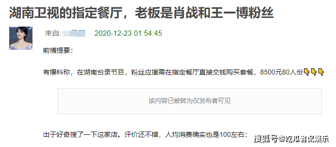 揭老底:今晚澳门特马必中一肖,警惕虚假宣传、全面解答与解释
