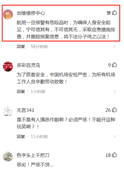 揭露:香港一码一肖100准吗,的警惕虚假宣传-全面释义、解释与落实