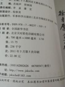 鞭挞:2025年澳门资料免费大全,的警惕虚假宣传-全面释义、解释与落实
