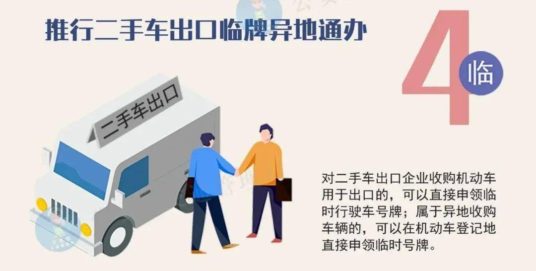 揭老底:澳门一码一肖一待一中广东,精选解析、解释与落实