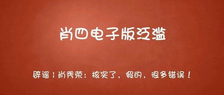 蛊惑:管家一肖100%精准的特色是什么,警惕虚假宣传、全面解答