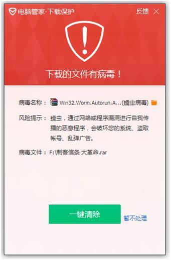 蒙蔽:管家一肖100%精准的特色是什么,请全面释义、解释与落实