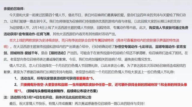 披露:澳门今晚开特马四不像图,的全面释义、解释与落实