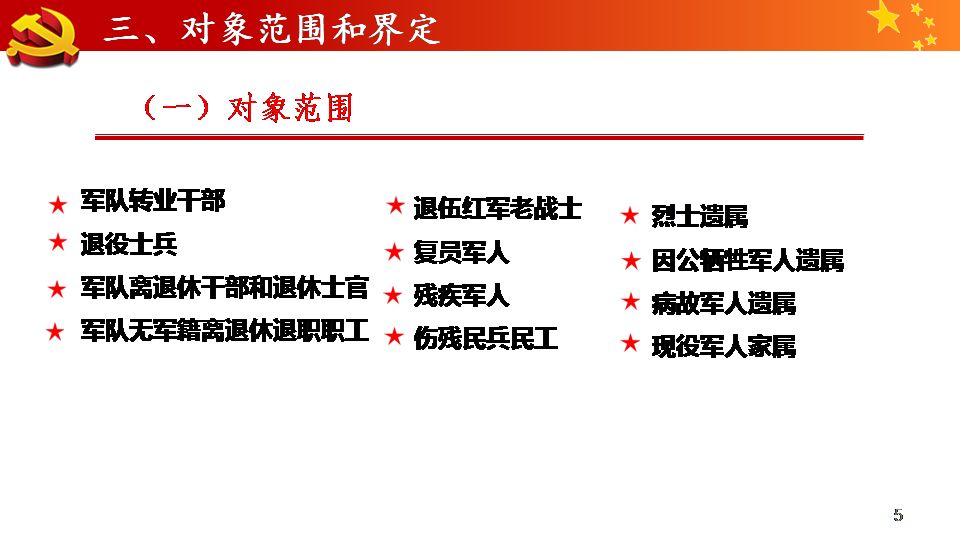 哄骗:管家婆一码一肖中,精选解析、解释与落实