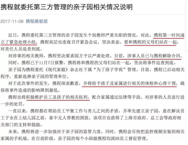 水落石出:2025年新澳今晚开奖资料,的警惕虚假宣传-全面释义、解释与落实