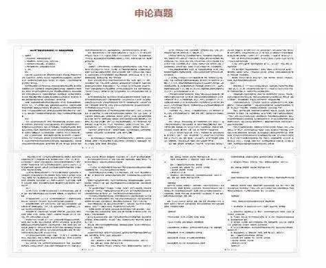 行业资讯 第15页