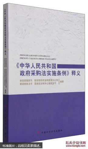 伪诈:香港正版资料免费大全年使用方法,请全面2释义、解释与落实