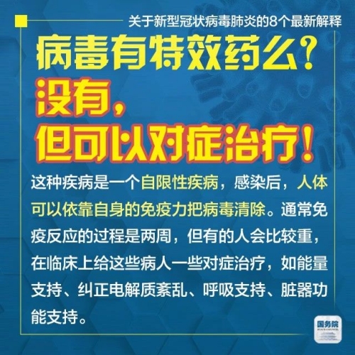 行业资讯 第13页