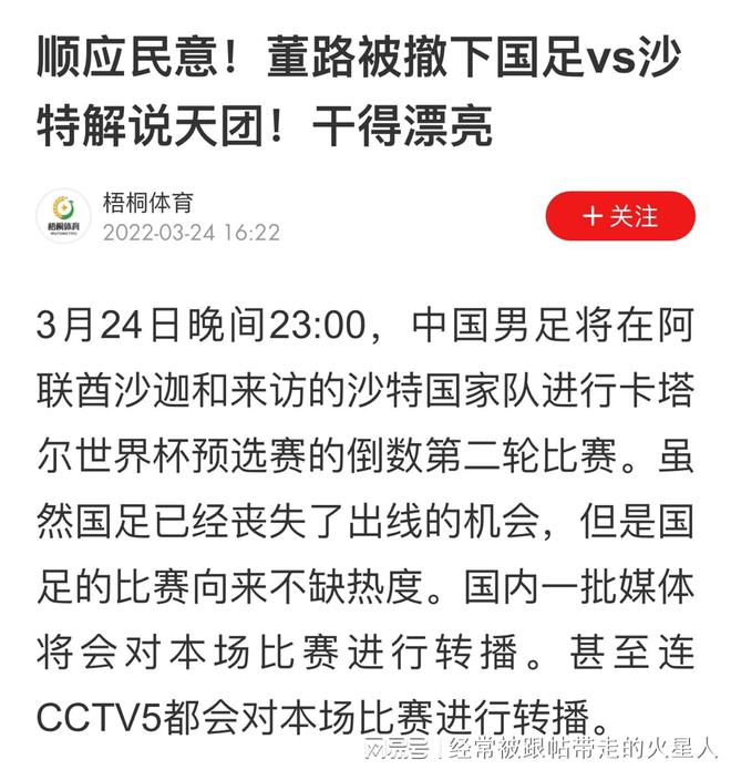 诈术:新澳门今晚必开一肖一特,精选解析、解释与落实