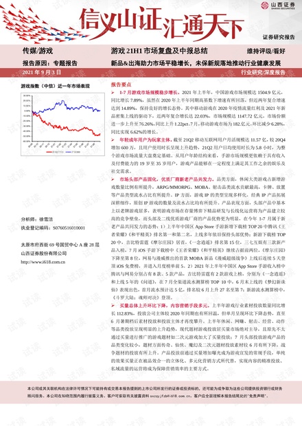 多长心眼:7777788888新澳门正版,的全面释义、解释与落实
