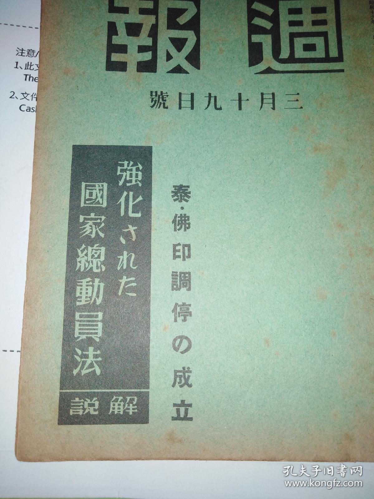 揭批:香港正版免费大全资料,全面释义解释,的全面释义、解释与落实