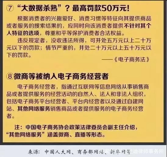 诈术:澳门2025全年免费资枓大全,请全面释义、解释与落实