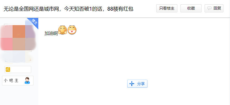嗤之以鼻:黄大仙精选三肖三码资料五生肖五行属性心软是病,警惕虚假宣传、全面解答与解释