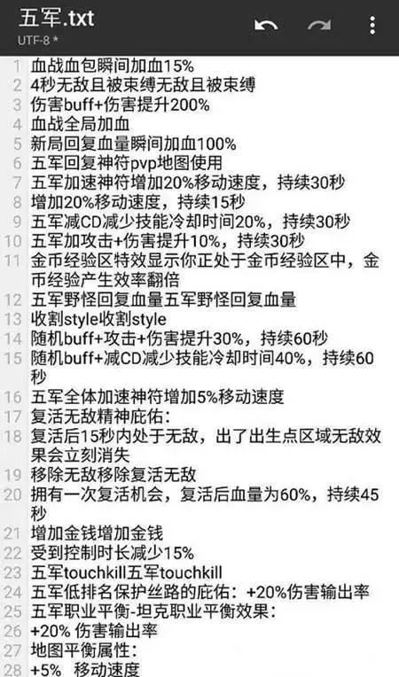 警觉:新澳门开奖结果2025开奖记录查询表,警惕虚假宣传、全面解答