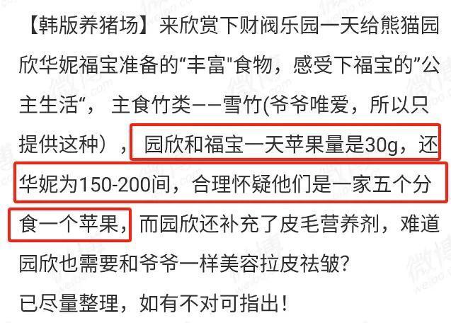 怒斥:2025澳门特马今晚开码,警惕虚假宣传、全面解答