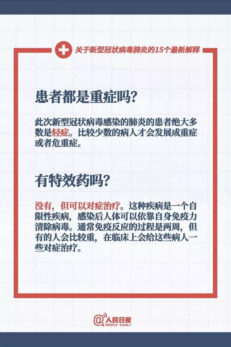 蒙蔽:澳门免费精准材料资料大全,仔细释义、解释与落实