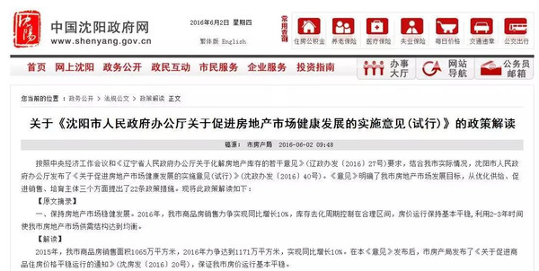 痛斥:王中王精选100期期中奖规则,仔细释义、解释与落实