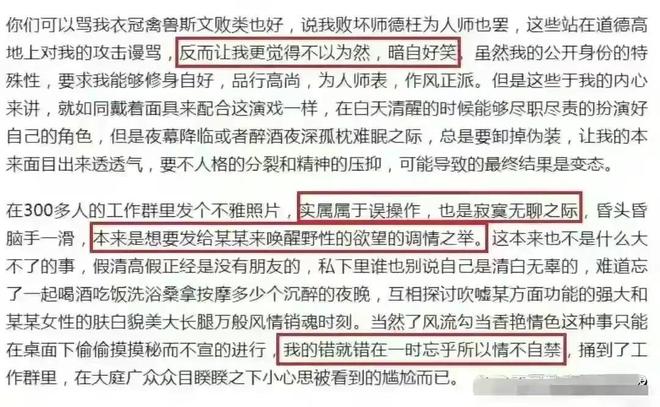 口诛笔伐:7777788888王中王传真,请全面释义、解释与落实