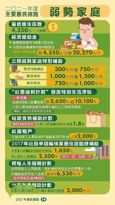 伪诈:2025新澳门正版免费精准大全,精选解析、解释与落实