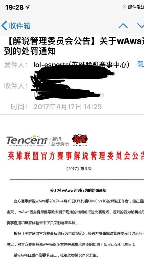 真相大白:管家婆开奖结果1,的警惕虚假宣传-全面释义、解释与落实