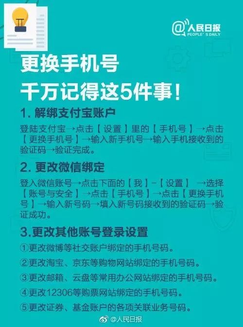 深恶痛绝:管家婆一码一肖资料免费公开,详细解答、解释与落实