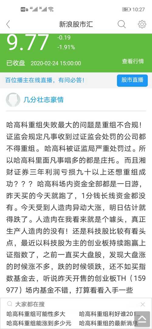 暴露:新澳门开奖记录新纪录,警惕虚假宣传-全面释义、解释与落实
