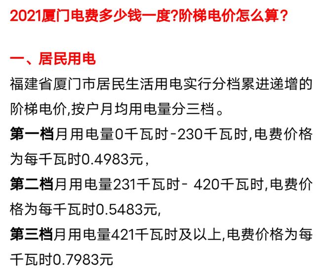 撕开面具:新澳门开奖记录新纪录,的警惕虚假宣传-全面释义、解释与落实