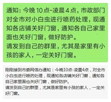 控诉:2025港六今晚开奖号码,警惕虚假宣传-全面释义、解释与落实