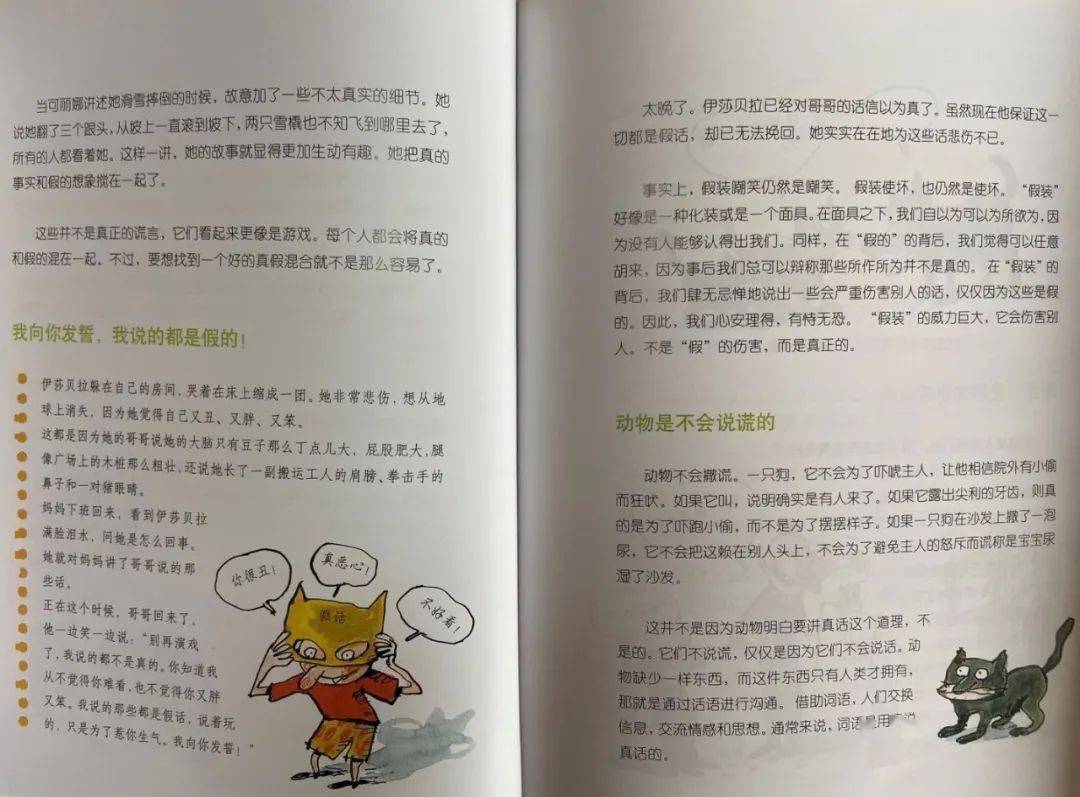 不齿:澳门一码一肖一持一中,的警惕虚假宣传-全面释义、解释与落实