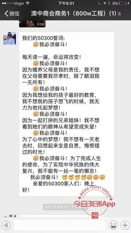 猜忌:新澳2025今晚开奖资料查询结果,的警惕虚假宣传-全面释义、解释与落实