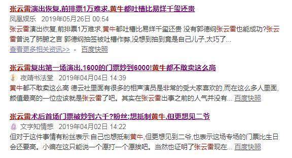 曝光:今晚澳门9点35分开什么请回答我,警惕虚假宣传、全面解答