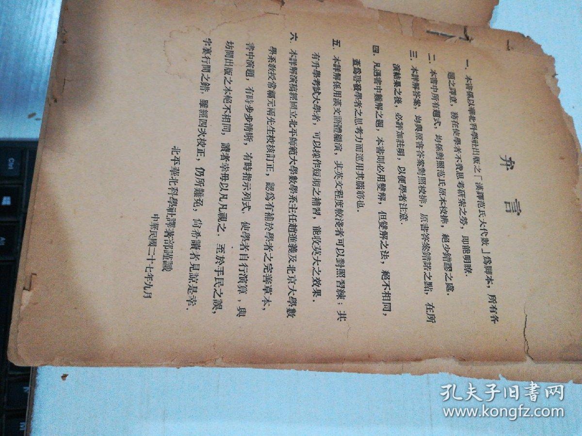 揭秘:刘伯温6374cm刘伯温十开奖168,仔细释义、解释与落实