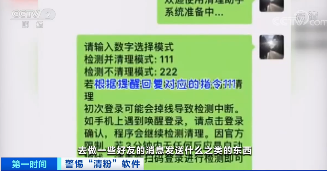 戒惧:一码一肖一特一中2025,的警惕虚假宣传-全面释义、解释与落实