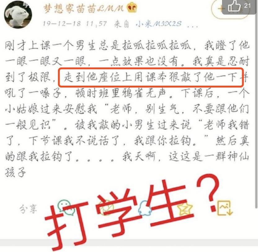 存疑:今晚一码一肖免费公开,警惕虚假宣传-全面释义、解释与落实