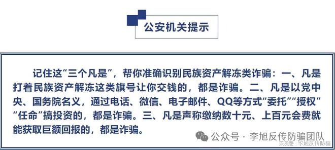 声讨:7777788888新澳门,的警惕虚假宣传-全面释义、解释与落实