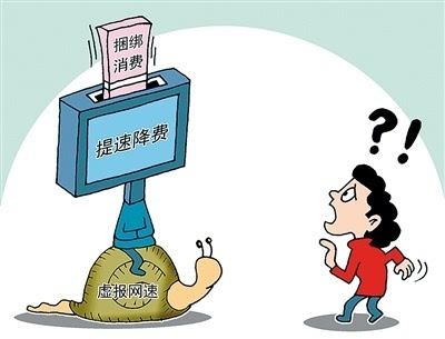 水落石出:77778888管家婆必开一期,的警惕虚假宣传-全面释义、解释与落实