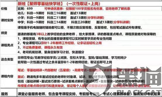 声讨:新澳门2025年今晚开奖记录查询,警惕虚假宣传、全面解答与解释