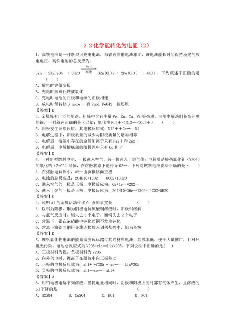 诟病:正版精准资料全年免费,精选解析、解释与落实